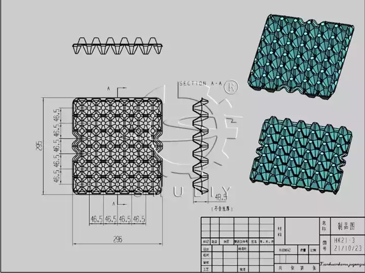 맞춤형 계란판 금형